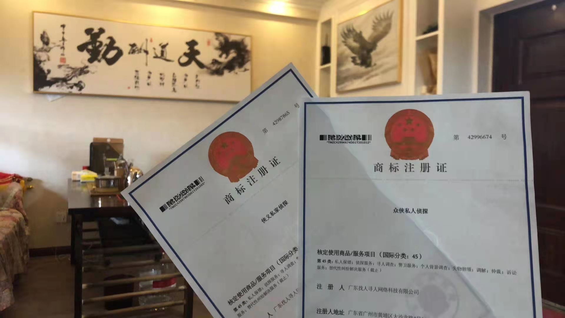婚外情如何进行证据保全