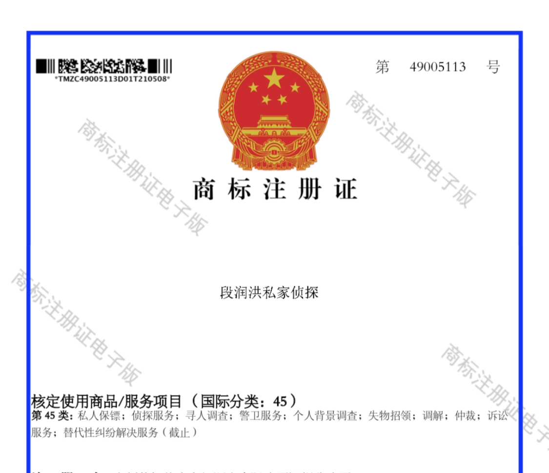 证明有外遇的证据有哪些