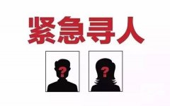 选择找人公司首先了解这几方面